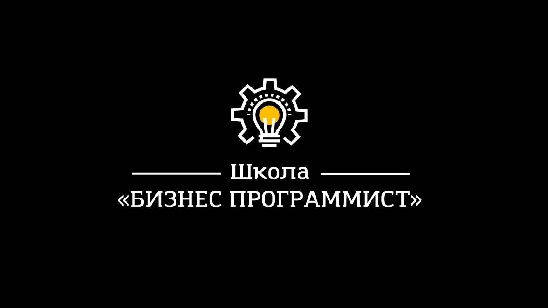 Урок 5