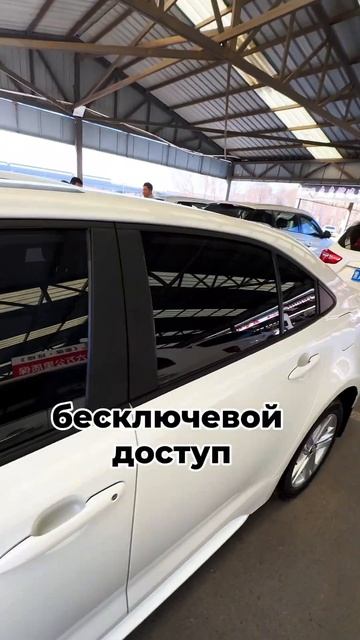 Toyota Corolla Levin 2021 год #автоизкитая #китайскиеавтомобили #toyotacorolla