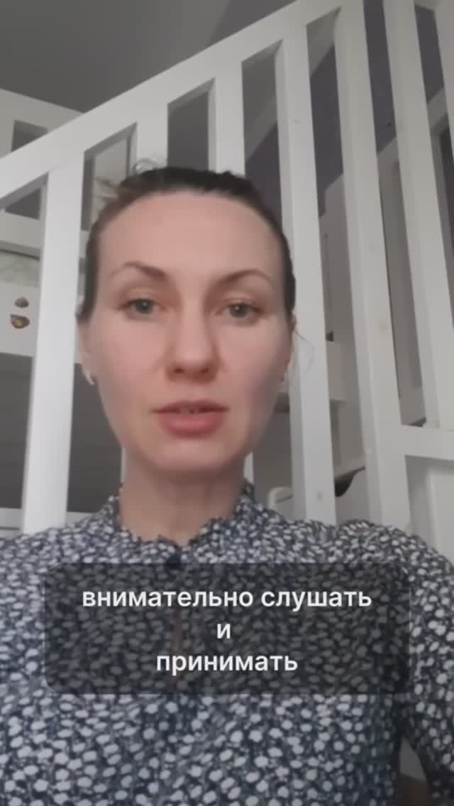 Видеоотзыв
📌 Записаться на консультацию: annanikitina-psy.ru
📌  Telegram @annanikitina_psy