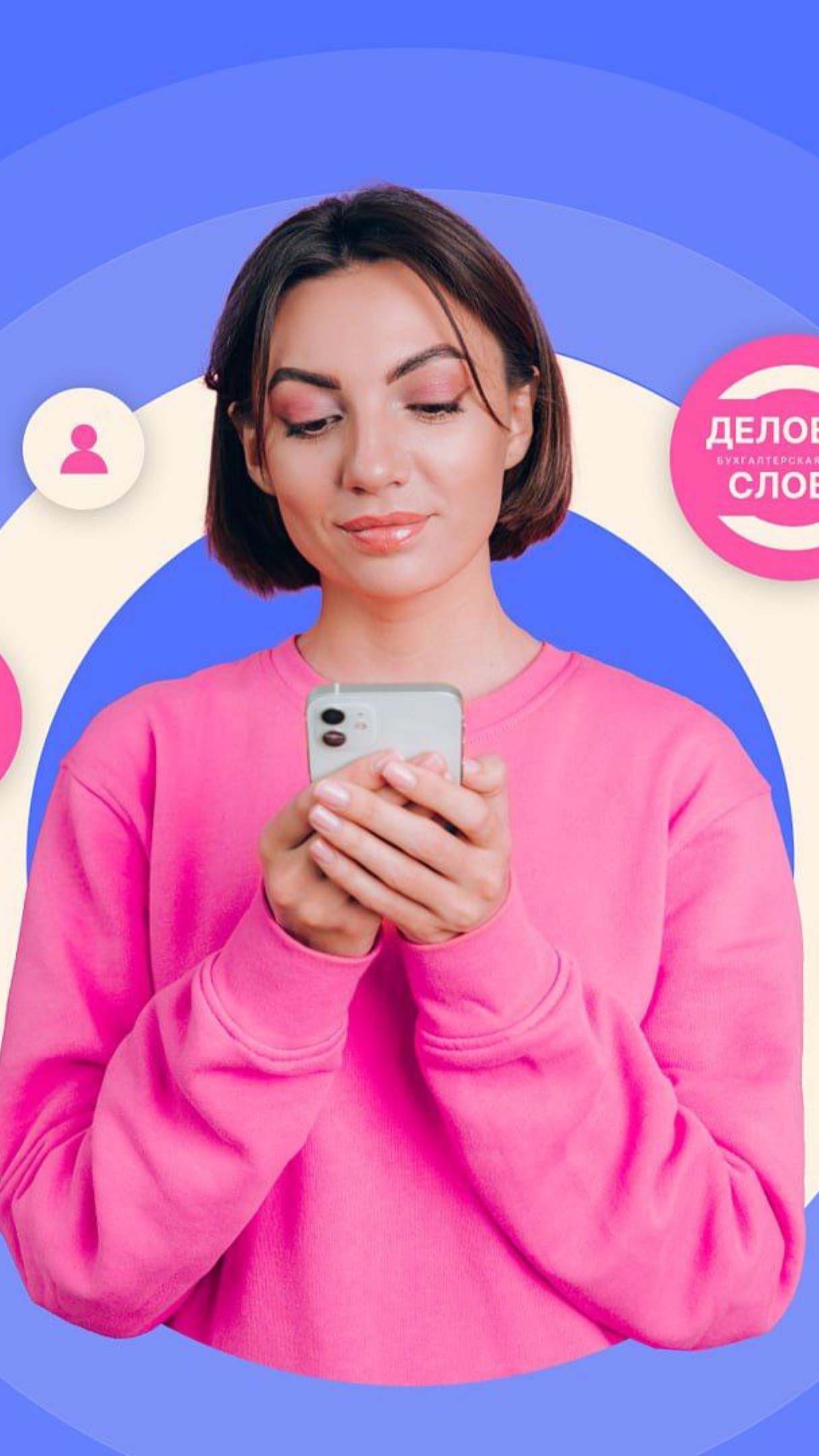 Нет времени на поиск клиентов?