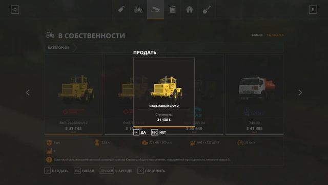 Как в СССР #2. FS2019