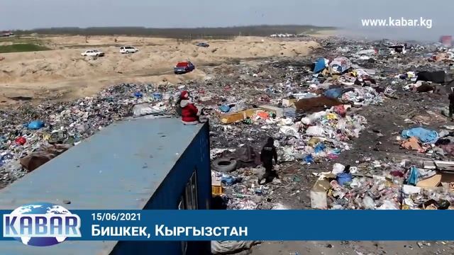 Тамак аштын калдыктарынан органикалык жер семирткич чыгарсак болот. Кумтордо пилоттук проект.