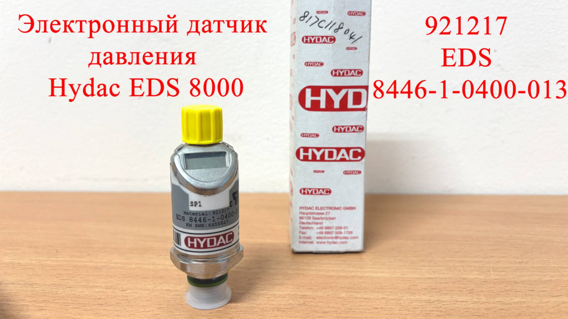 Электронный датчик давления Hydac EDS 8000 921217 EDS 8446-1-0400-013
