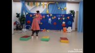 Цирковое представление
