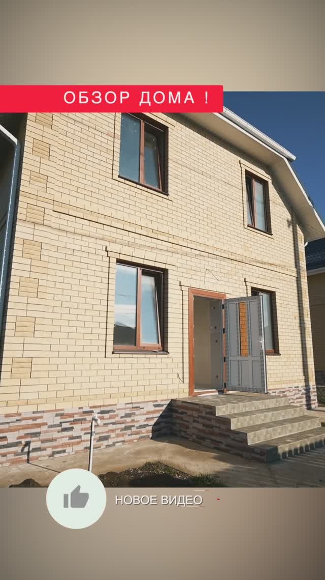 🌟🏡 Дом свободной продажи в ЖК "Жемчужина", расположенный в уютном селе Цибанобалка! 🏡🌟