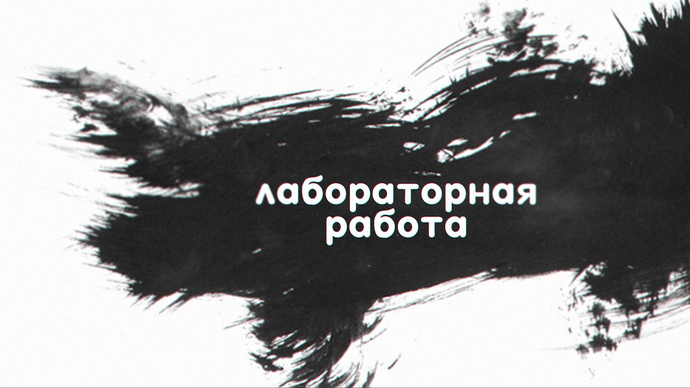 Скринкаст создания презентации