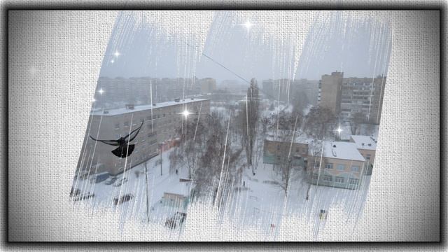 Просто зима