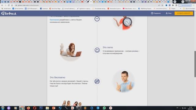 Ничего не делающий заработок в интернете без вложений  Как заработать в интернете без вложений