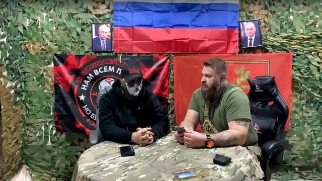Запись эфира с Росаном. Командир 1 МСБ Легион W