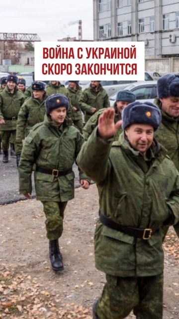 Мобилизованные СВО к лету вернутся домой
