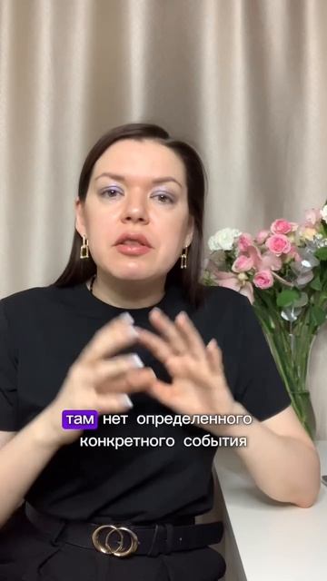 Чем стресс отличается от тревоги?