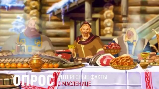 Фольклорная зарисовка «Масленица хороша – широка ее душа!»