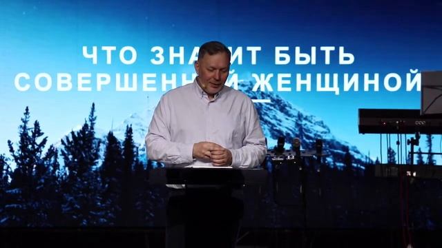 Что значит быть совершенной женщиной | Алексей Белых