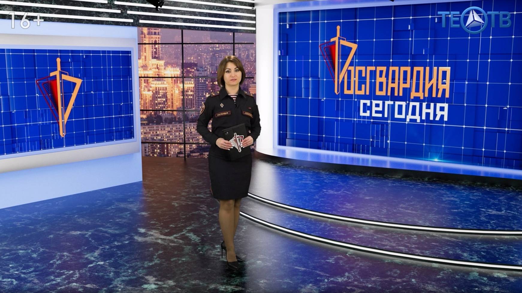 Росгвардия сегодня