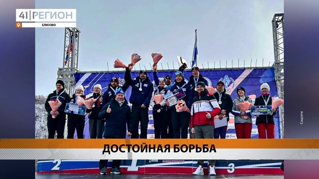ЧЕМПИОНАТ И ПЕРВЕНСТВО РОССИИ В СКОРОСТНЫХ ДИСЦИПЛИНАХ ЗАВЕРШИЛИСЬ НА КАМЧАТКЕ• НОВОСТИ КАМЧАТКИ