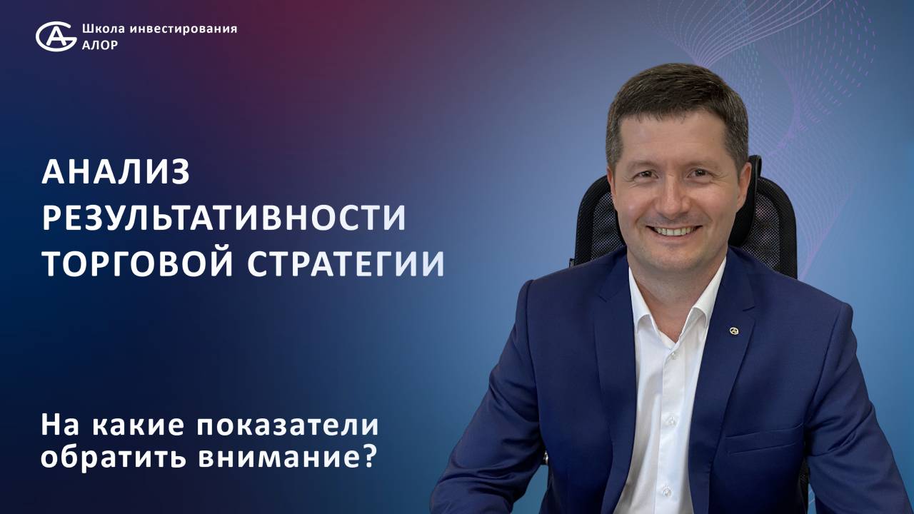 Секреты торговых роботов. Что скрывают разработчики?