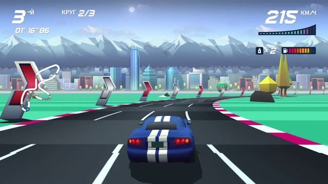 Horizon chase turbo, Чили, часть 4