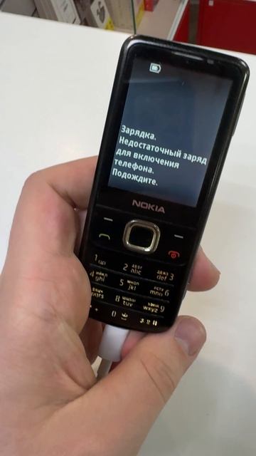 Nokia