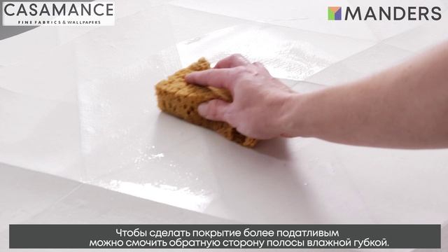 Как клеить обои из натуральных материалов: джута, шпона, сизаля, бамбука, рафии.