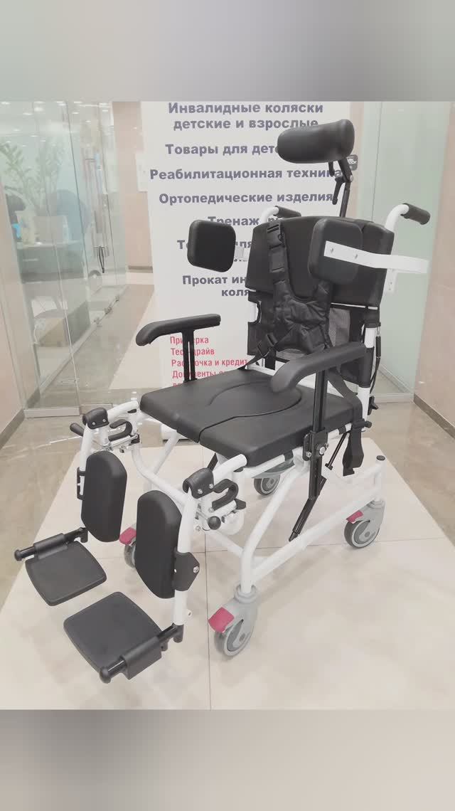 Кресло-стул с санитарным оснащением KY 791-  как купить бесплатно по электронному сертификату!