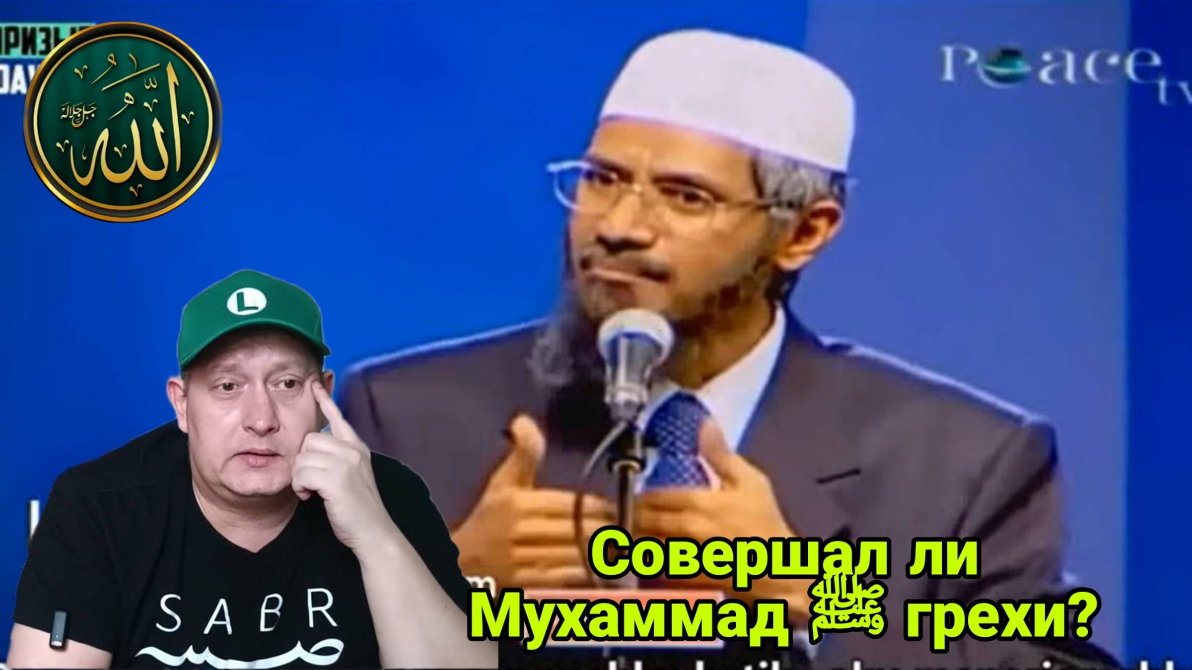 Совершал ли Мухаммад ﷺ грехи?