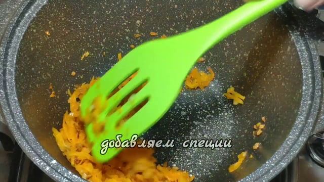 Вкуснейший Рецепт Чечевицы с морковью и луком ! Постное, вегетарианское блюдо