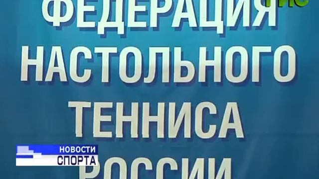 Новости спорта (16.05.16)