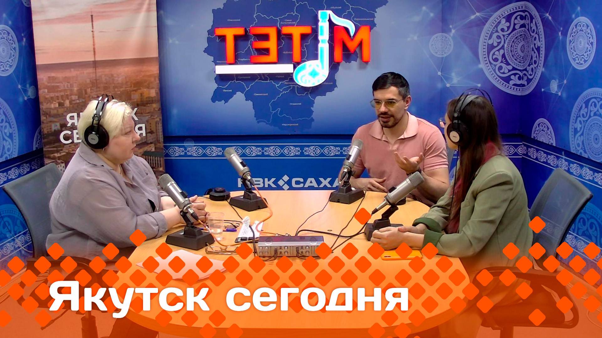 «Якутск сегодня» (10.03.25)