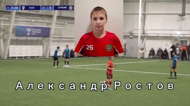 🔥⚽️Проход Ростова⚽️🔥