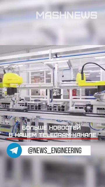 Оборот высокотехнологичных производств Москвы вырос в 2024 году в два раза