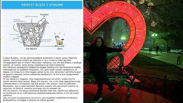 Ты краб 🦀 или мартышка 🐒?