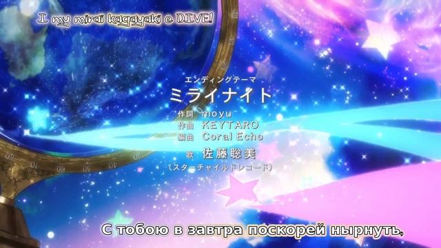 58[Anime365] Ending (момент из аниме Seitokai Yakuindomo)