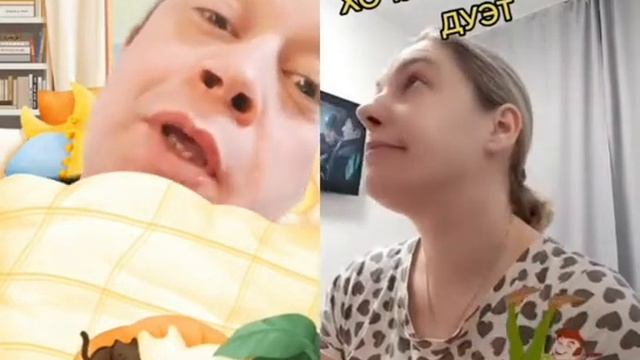 любимка