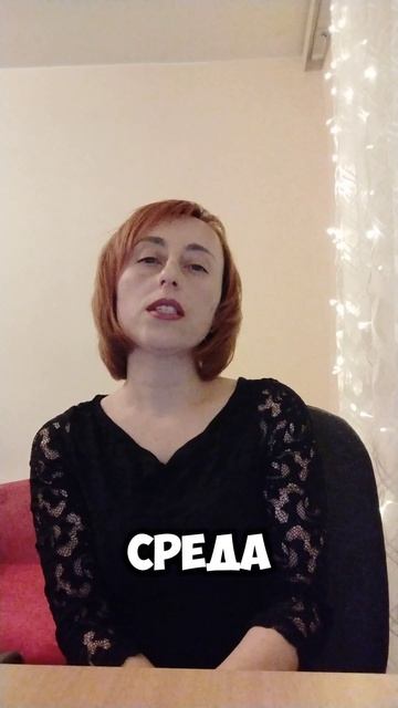 Почему так важна среда?