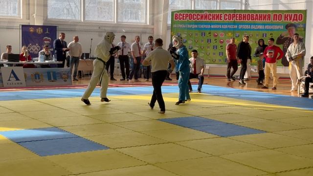 230 ед. Соревнования по кудо в Ульяновске 2025.