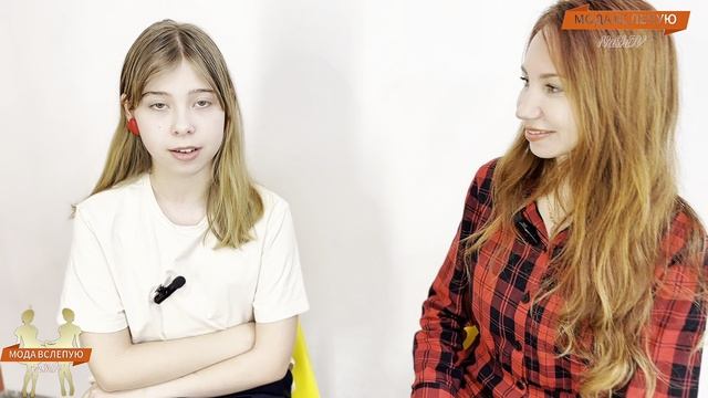 Мода вслепую 9 серия