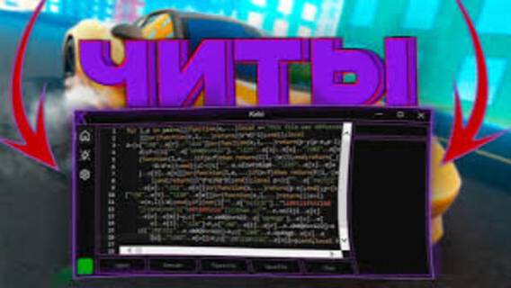 ЧИТ НА BLOX FRUITS НА РОБЛОКС _ КАК УСТАНОВИТЬ ЧИТ НА РОБЛОКС ДЛЯ ПК _ Delta X