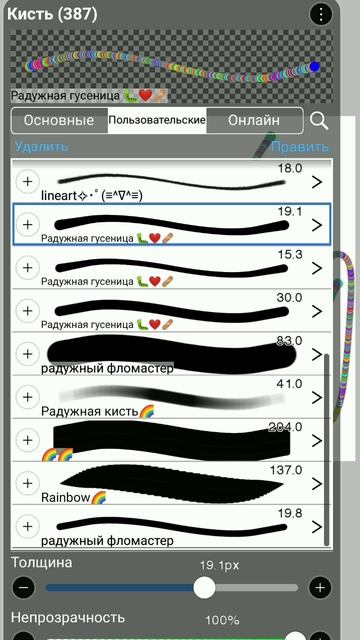 смотрю кисти друзей
