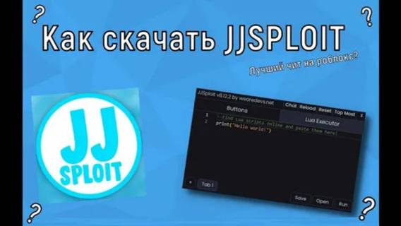 ✔️ОБНОВЛЕННЫЙ ЛУЧШИЙ ЧИТ НА ROBLOX Jailbreak FLY HACK ADMIN PANEL