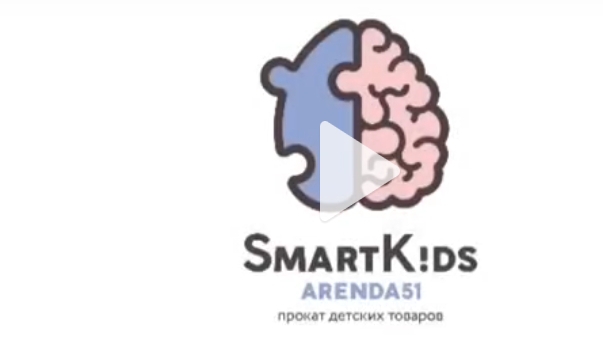 smartkids515 -аренда детских товаров в Мурманске