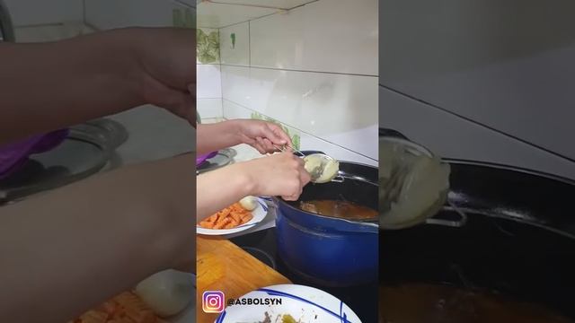 Сорпа дайындау Ас болсын