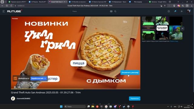 Grand Theft Auto San Andreas 2025.03.10 - 02.46.59.01