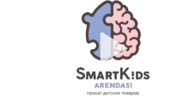 smartkids515 -аренда детских товаров в Мурманске