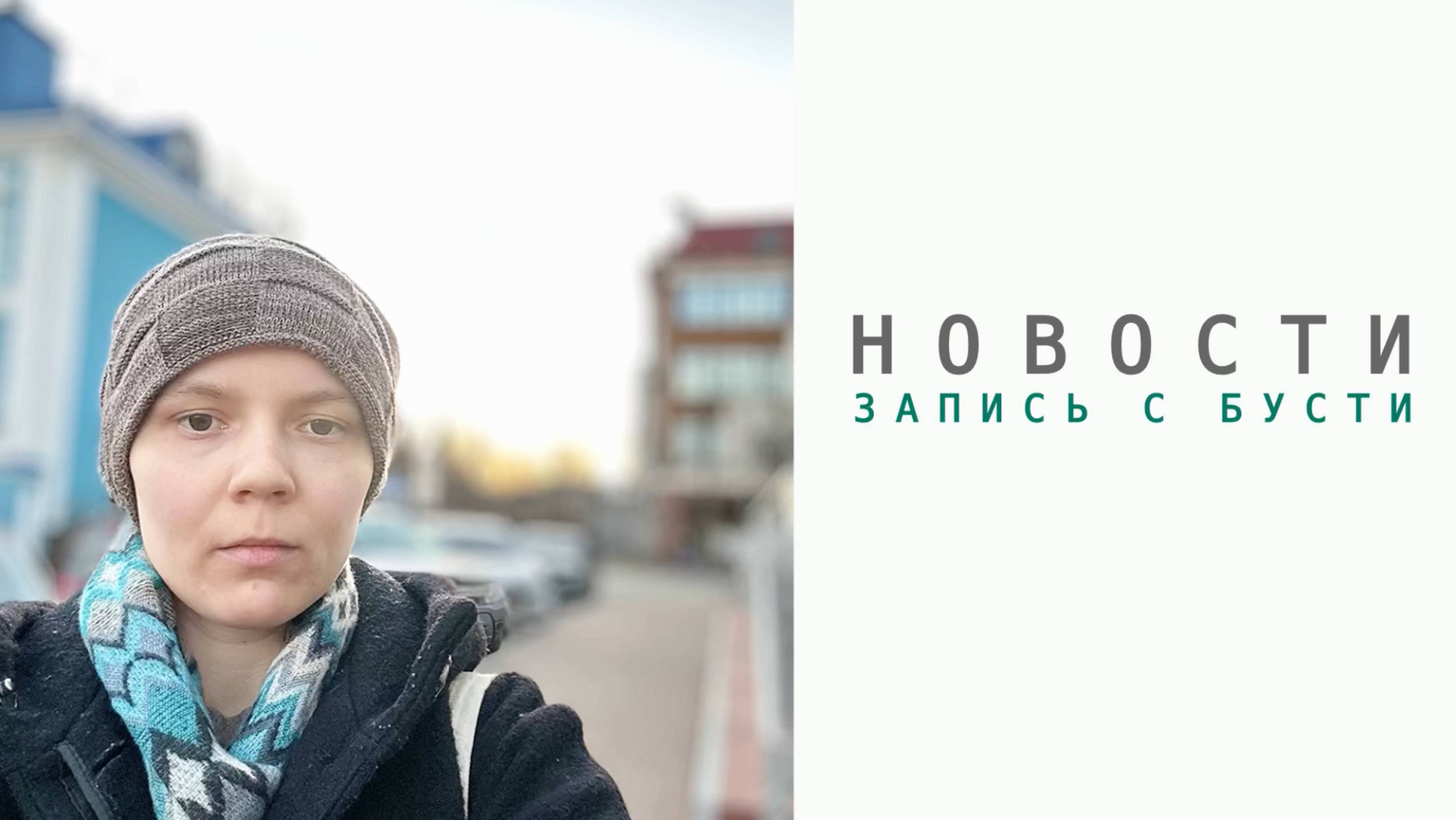 НОВОСТИ - Синергия Клуб, Школа Пути, Клан - работа в Калуге / К. Полякова
