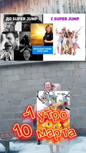 доброе утро
