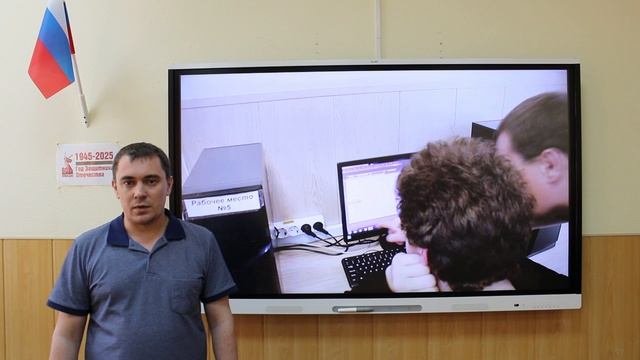 Сметкин Р.С. - Самоанализ урока