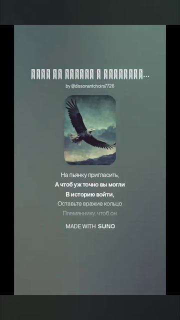 Когда ты стар, как этот мир
