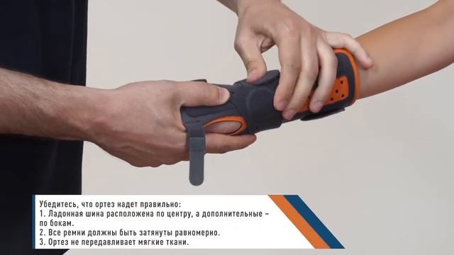 Manutec