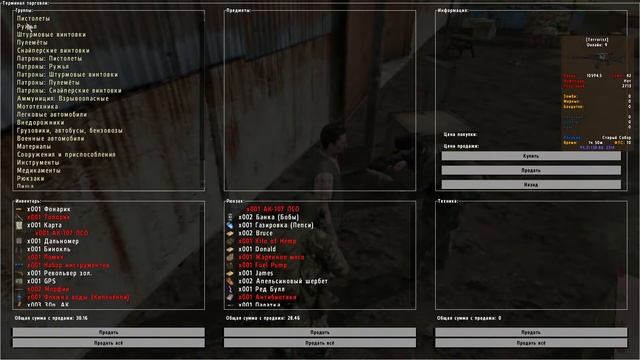 DayZ Epoch Выживание №1