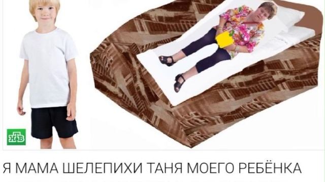ЧЕЛОВЕК ЛАБОРАНТ МОЯ МАМА МЦК ТАНЯ